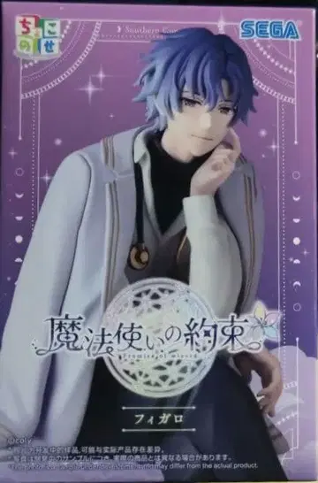마법사의 약속 쵸코노세 프리미엄 피규어 피가로