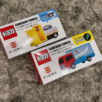 갓파스시 캠페인 토미카 2개 세트