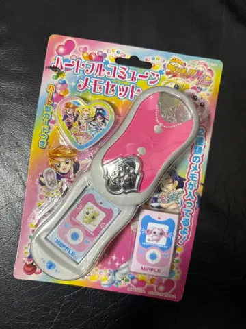 프리큐어 MAX Heart 하트풀 코뮌 메모 세트 당시 미개봉