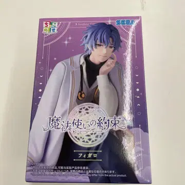 마법사의 약속 피가로 피규어