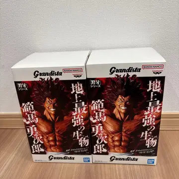 바키 Grandista 한마 유지로 피규어 지상 최강의 생물 2개 세트