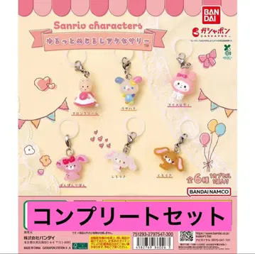 산리오 캐릭터즈 유루토 메지루시 액세서리 컴플리트