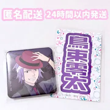 사이키 쿠스오의 재난 난자타운 토리츠카 레이타 B상 캔뱃지 C상 스티커