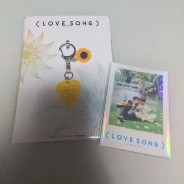 Love Song 영화 굿즈 피크