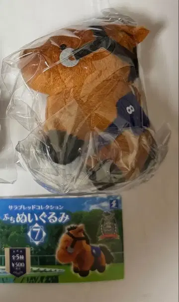 서러브레드 컬렉션 쁘띠 봉제 인형 7 레가레이라