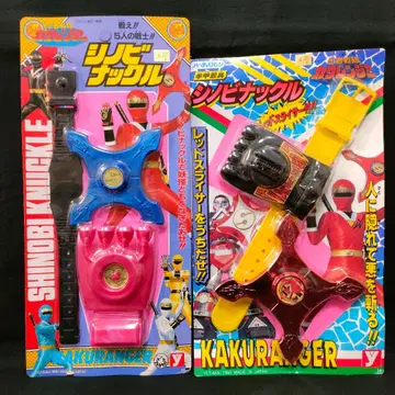 새상품 닌자전대 카쿠렌쟈 시노비너클 2점 세트 94년 일본제 유타카