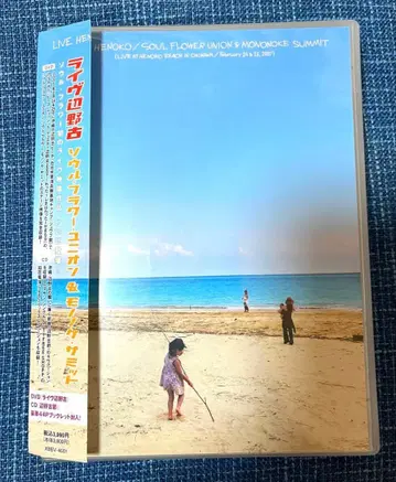 서울 플라워 유니온&모노노케 서밋/라이브 변노고 CD와 DVD