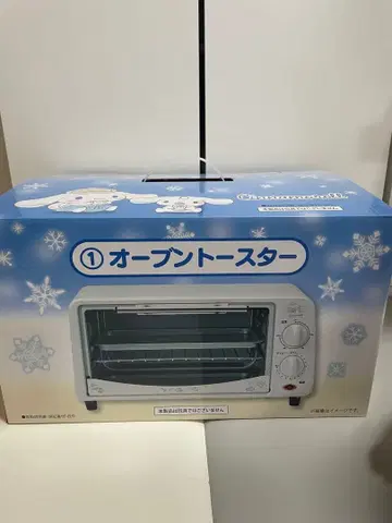 산리오 제일복권 시나모롤 오븐 토스터