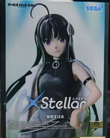 걸즈 밴드 클라이 야스와 스바루 피규어