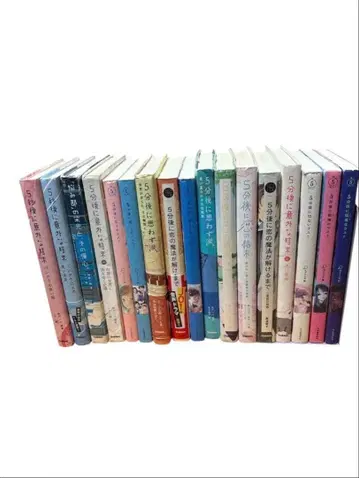 5분 후 5초 후 시리즈 묶음 판매 마츠도 하루