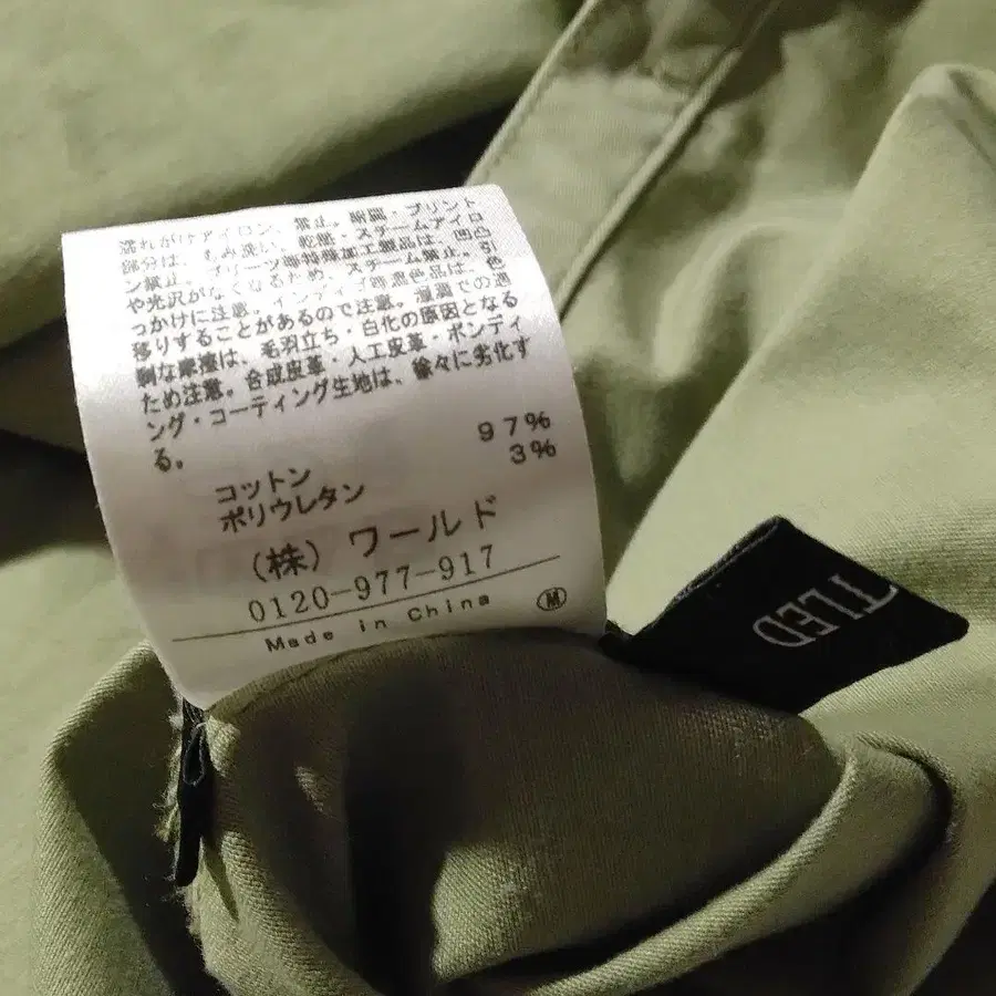 9번째 상품 이미지