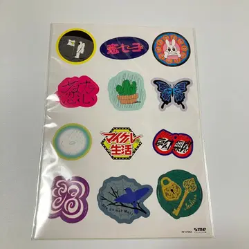 포르노그라피티 전서 스티커만