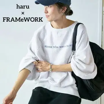 새상품급 haru x FRAMeWORK 프레임워크 콜라보 로고 맨투맨
