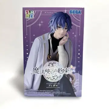 [ 마법사의 약속 ] 쵸코노세 프리미엄 피규어 '피가로'
