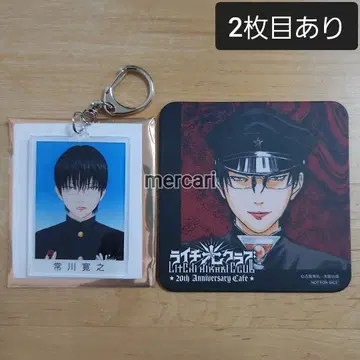 라이치 히카리 클럽 아크릴 키링 아크키 코스터 스티커 제라