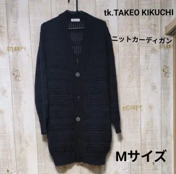 tk.TAKEO KIKUCHI 니트 가디건 M 사이즈 다크 네이비