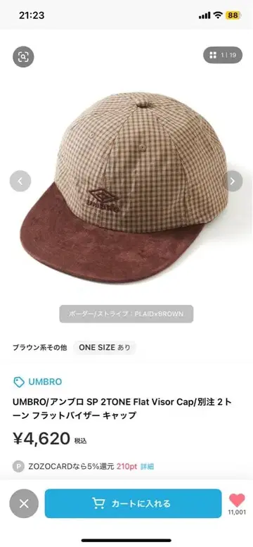 UMBRO 별주 2톤 플랫 바이저 캡