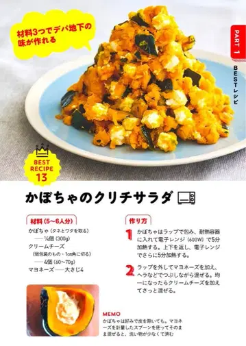 메지루시 액세서리 건담 프라모델 군 전 5종 컴프 가챠 건담