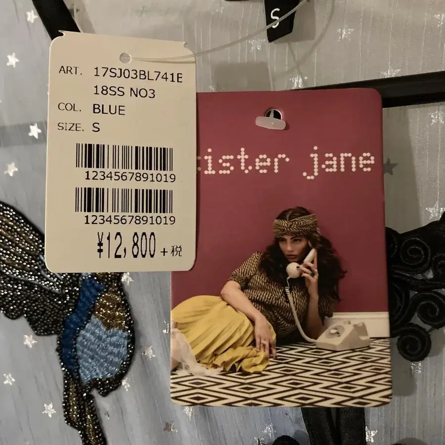 5번째 상품 이미지