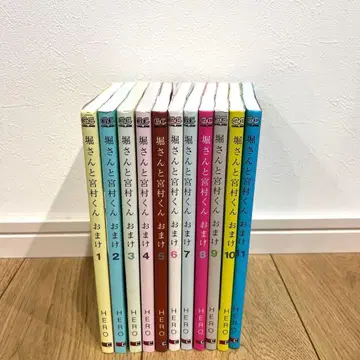 호리 씨와 미야무라 군 덤 11권 세트 호리미야 원작