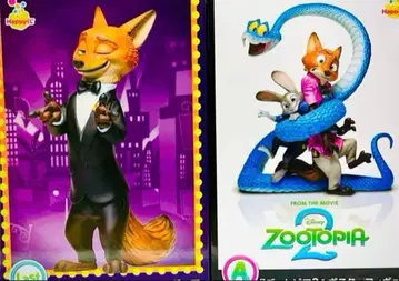 해피 복권 주토피아 A상 라스트 원상 2종 세트