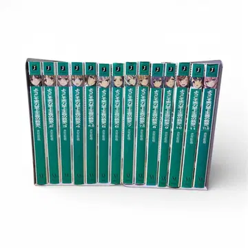 어서 오세요 실력지상주의 교실에 1학년 편 전 14권 세트