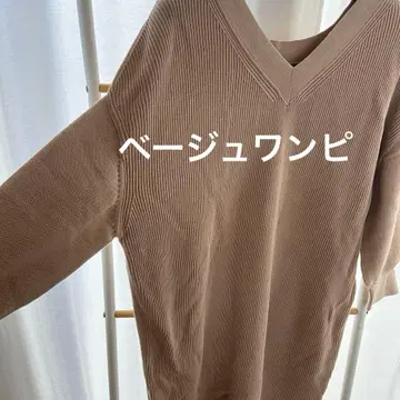 여성용 원피스 베이지