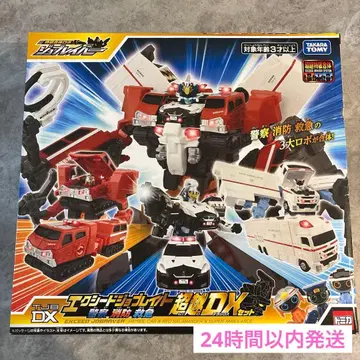 엑시드 잡레이버 초월 DX 세트 경찰 소방 구급