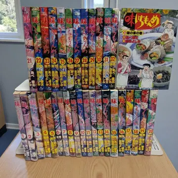 아지이치몬메 1~33권 세트 쿠라타 요시미 소학관