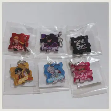 도즈루사 5주년 복권 퍼즐형 키링 6점 컴플리트 세트