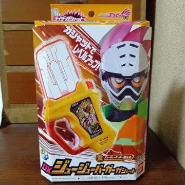 DX 쥬쥬 버거 가샤트 가면라이더 이그제이드