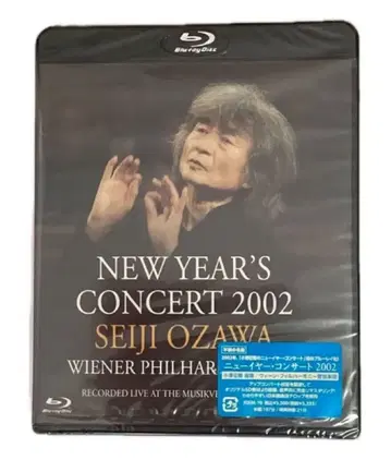 NEW YEAR'S CONCERT 2002 SEIJI OZAWA