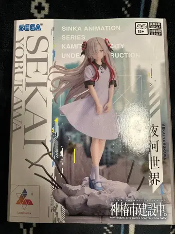 Luminasta 카미츠바키시 건설 중. 요가세카이 프라이스 피규어