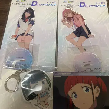 그리드맨 유니버스 굿즈 세트