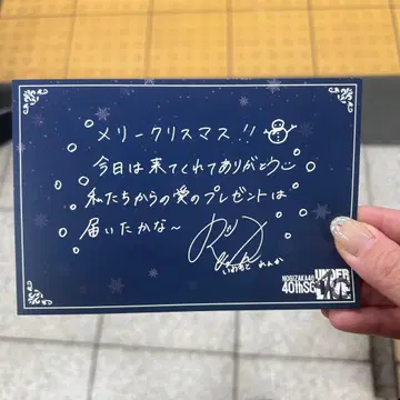 노기자카 언더 라이브 12/19 크리스마스 엽서 이와모토 렌카