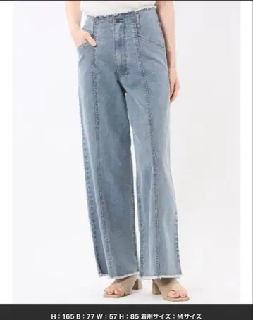 HUNCH 스트레치 하이웨스트 와이드 데님 청바지