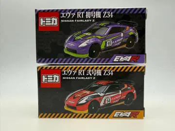 토미카 에바RT 초호기/이호기 Z34 2대 세트