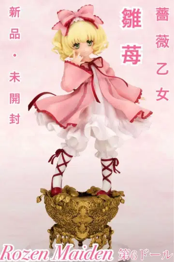 그랜드토이즈 1/3 스케일 히나이치고 로젠메이든