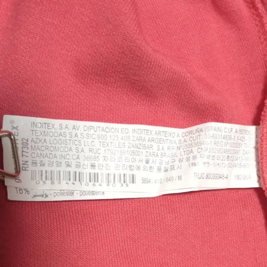 9번째 상품 이미지