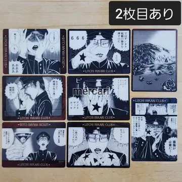 라이치 히카리 클럽 보쿠라노 히카리 클럽 클리어 카드 트레이딩 카드 제라