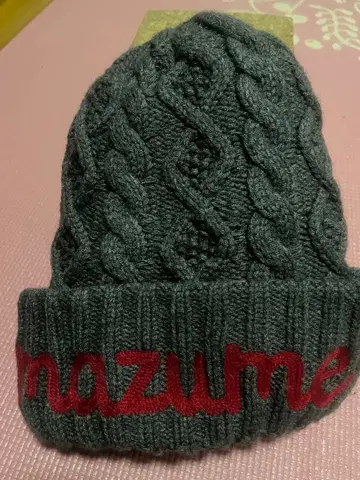 mazme 니트 와치 니트 모자