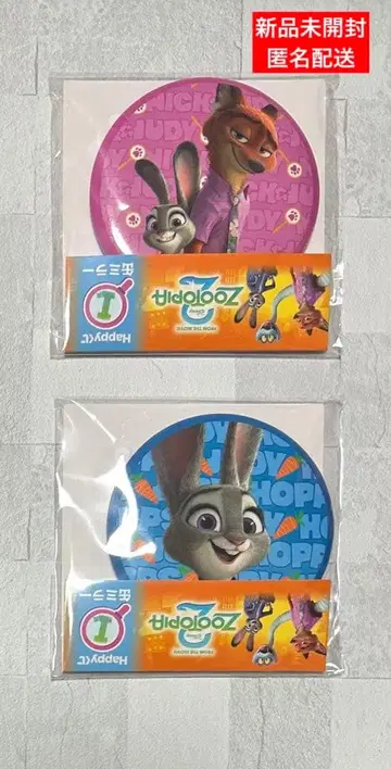 해피 복권 주토피아2 I상 캔 거울 닉&주디 주디