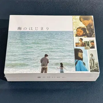 바다의 시작 -디렉터스컷판- DVD-BOX