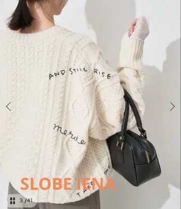 택 포함 새상품 SLOBE IENA 아란 가디건