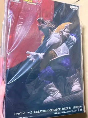 드래곤볼 Z 베지터 대원숭이 인형뽑기 경품 미개봉