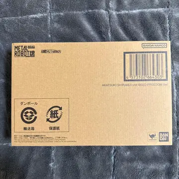 메탈 로봇혼 아카츠키 (시라누이 장비) SEED FREEDOM Ver.