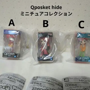 Qposket hide 미니어처 컬렉션 A.B.C 3종 세트