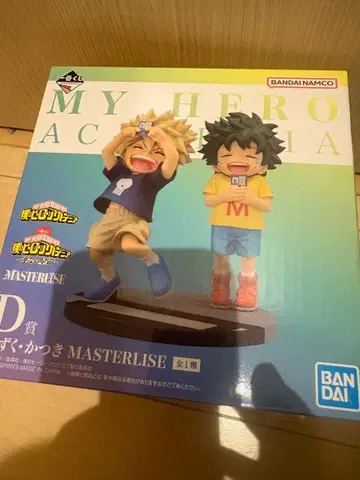 [ 미개봉 새상품 ] 제일복권 히로아카 MASTERISE 이즈쿠 카츠키