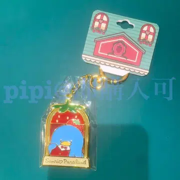 샘 키링 딸기 시리즈 퓨로 산리오