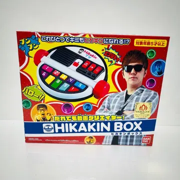 누구나 동영상 크리에이터! HIKAKIN BOX 히카킨 박스